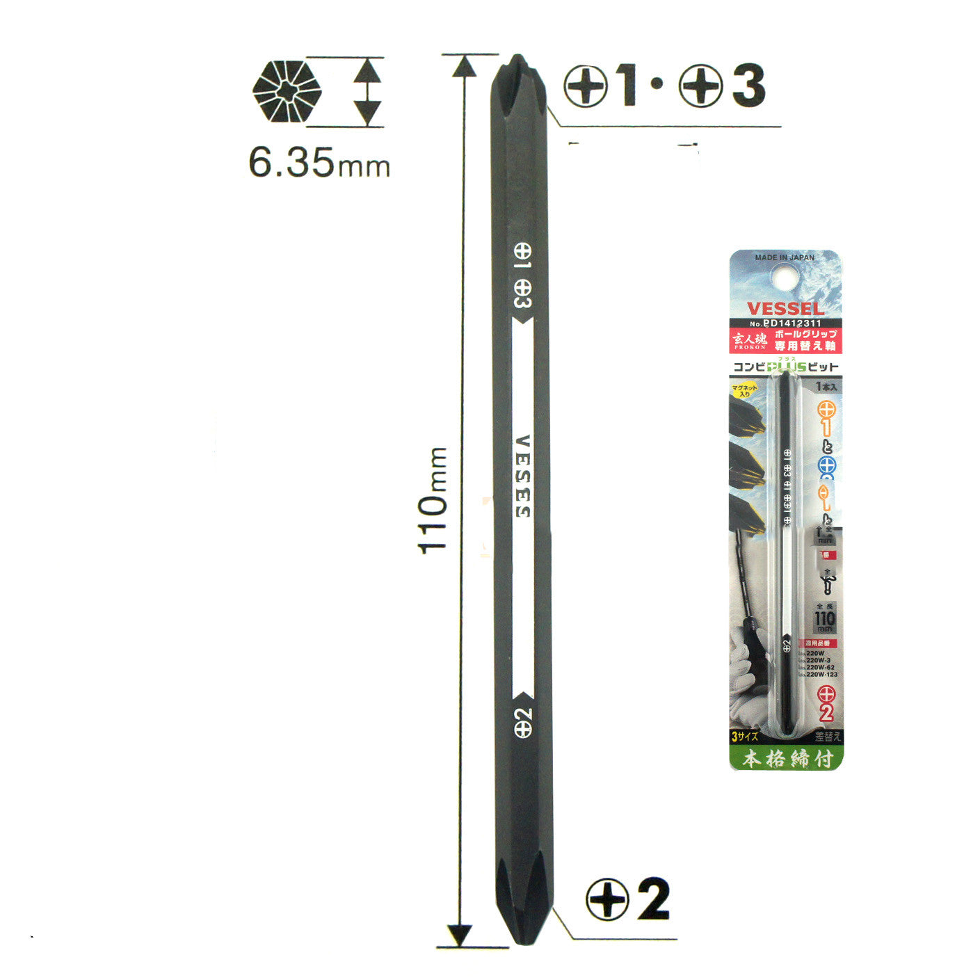 Universal cross industrial grade driver