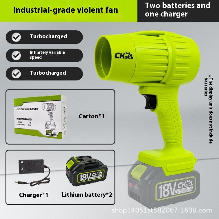 Brushless Violent Turbo Fan High-power Lithium Electric Hair Dryer Industrial Dust Removal Gun